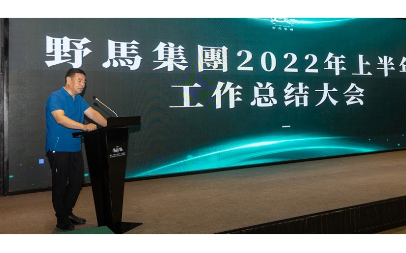 大突破，大思路，大抓手——陳強(qiáng)總裁對文旅板塊提出工作要求